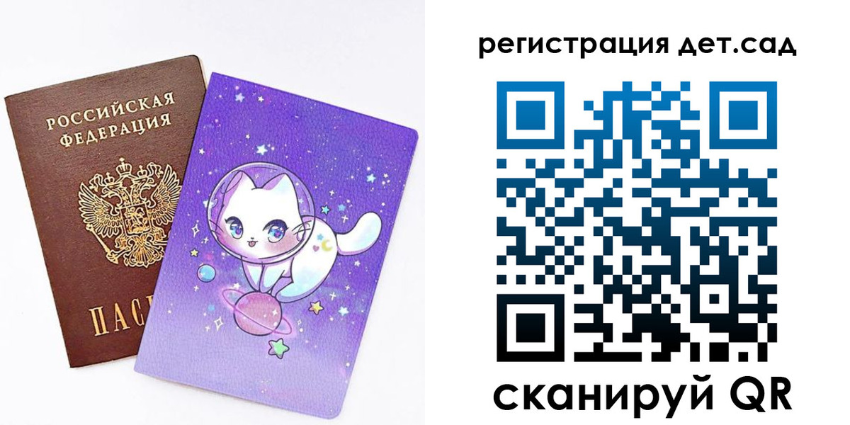 найти адрес прописки в Калининграде