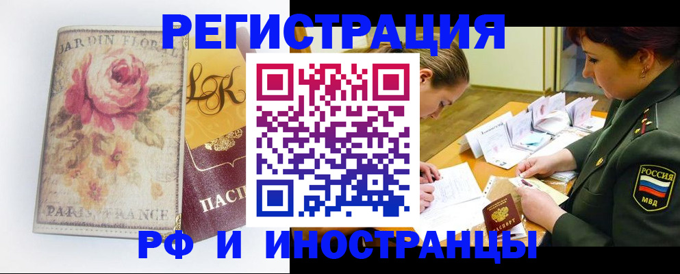 регистрация для школы в Калининграде